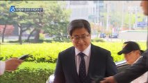 '양승태 재판거래' 허술한 셀프조사…검찰 조사로 가나?