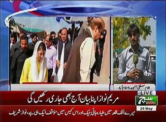 Such TV Bulletin 09AM 28 May 2018