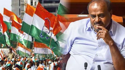 ಕಾಂಗ್ರೆಸ್ ಹಣಕಾಸು ಇಲಾಖೆಗಾಗಿ ಬೇಡಿಕೆ ಇಟ್ಟಿದೆ ಎಂದು ಹೇಳಿಕೆ ಕೊಟ್ಟ ಎಚ್ ಡಿ ದೇವೇಗೌಡ  | Oneindia Kannada