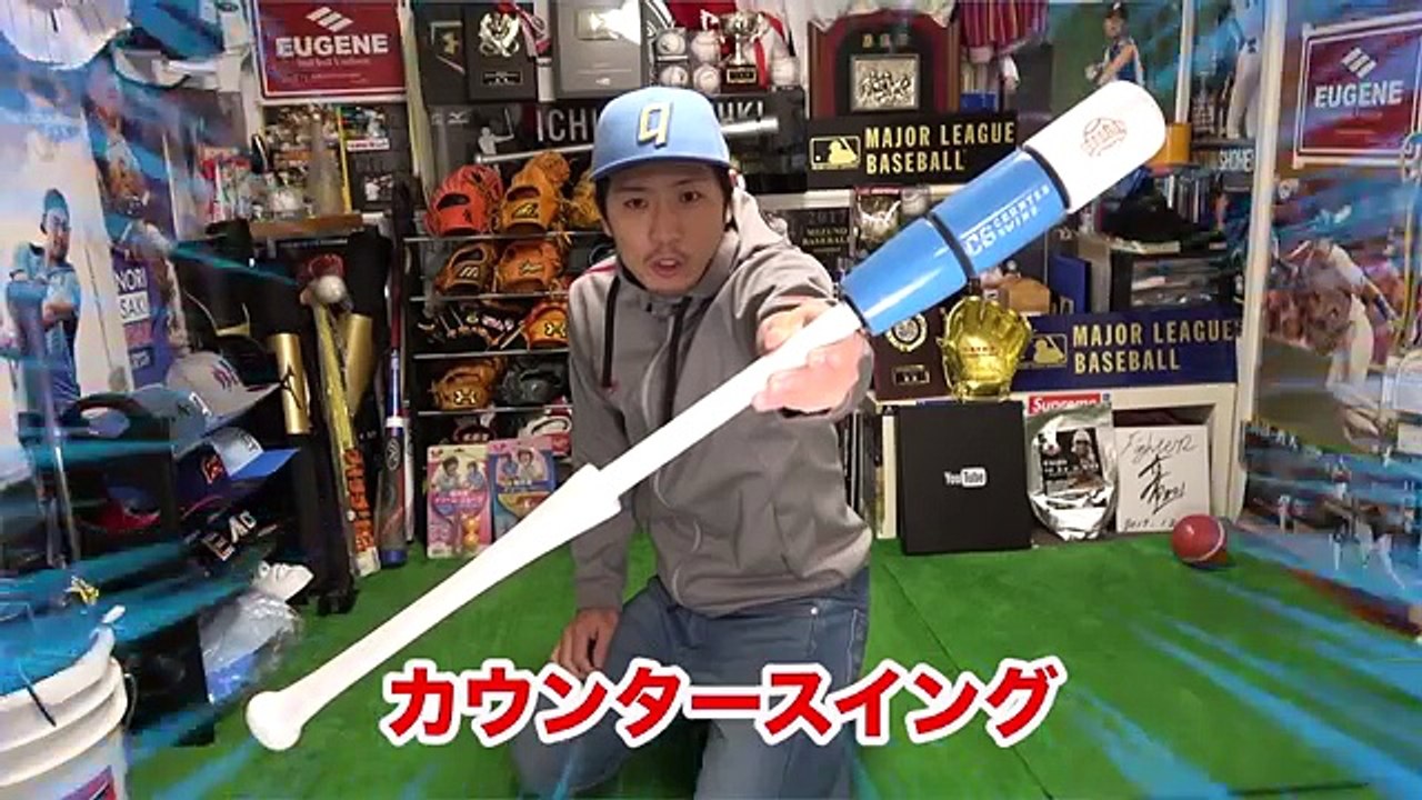中学生がスイング激変でHR量産！史上最高の野球ギア・カウンタースイングの全て