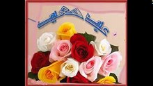 صور تهاني عيد الفطر