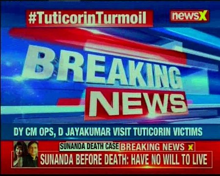 Tuticorin firing incident Special deputy Tahsildar ordered Police firing on more than 10,000 people