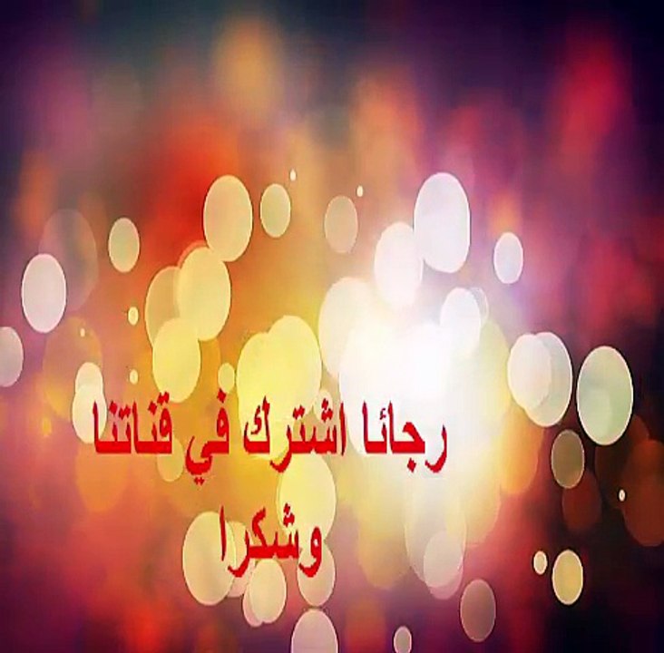 تهنئة عيد الفطر 2018 _اجمل تهاني لعيد الفطر 2018