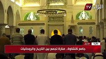 جامع كتشاوة بالعاصمة .. حلة خاصة في رمضان .. وصلاة التراويح لأول مرة بعد ترميمه وافتتاحه