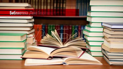 Расте бројот на читатели во библиотеките