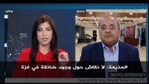 تحية للقيادي الفلسطيني الدكتور احمد الطيبي الذي أفحم مذيعة القناة الاولى الاسرائيلية  في مقابلة قوية ردّ فيها بشجاعة وشموخ حول غزة والداخل..
