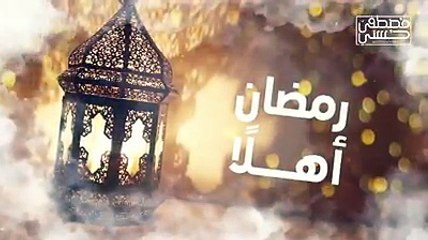 رمضان أهلاً.. تقبل الله منا ومنكم صالح الأعمال