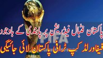 Pakistan Football Federation Per Pabandi Ke Bavjood Fifa World Cup