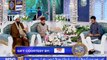 Shan e Iftar – Segment – Aalim Aur Aalam - 28th May 2018