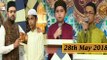 Naimat e Iftar - Segment - Muqabla e Hifz e Quran - 28th May 2018 - ARY Qtv