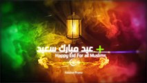 خدمة تهاني عيد الفطر المبارك! 5$ فقط. _ #Videohiv PROMO