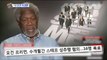 [Section TV] 섹션 TV - Morgan Freeman A sexual harassment case 20180528