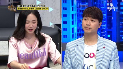 스몰웨딩? 초호화웨딩? 한채아-차세찌 부부의 비밀 결혼식!