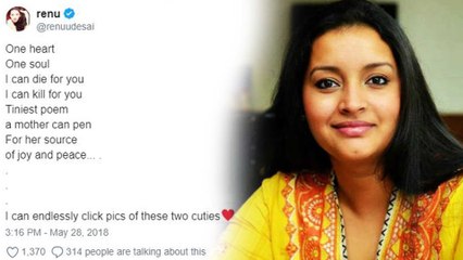 Renu Desai Emotional Comments On Her Children