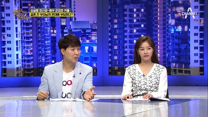 다사다난했던 열애부터 결혼까지 골인한 장신영-강경준 커플!