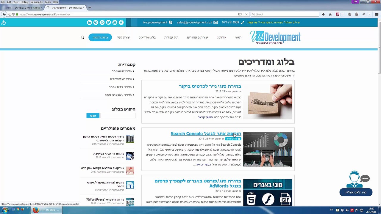 איך ליצור פוסטים חדשים בוורדפרס המדריך המלא