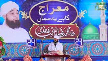 Muhammad Raza Saqib Mustafai - Or Phir WO Qareeb Hova Itna Qareeb Hova K