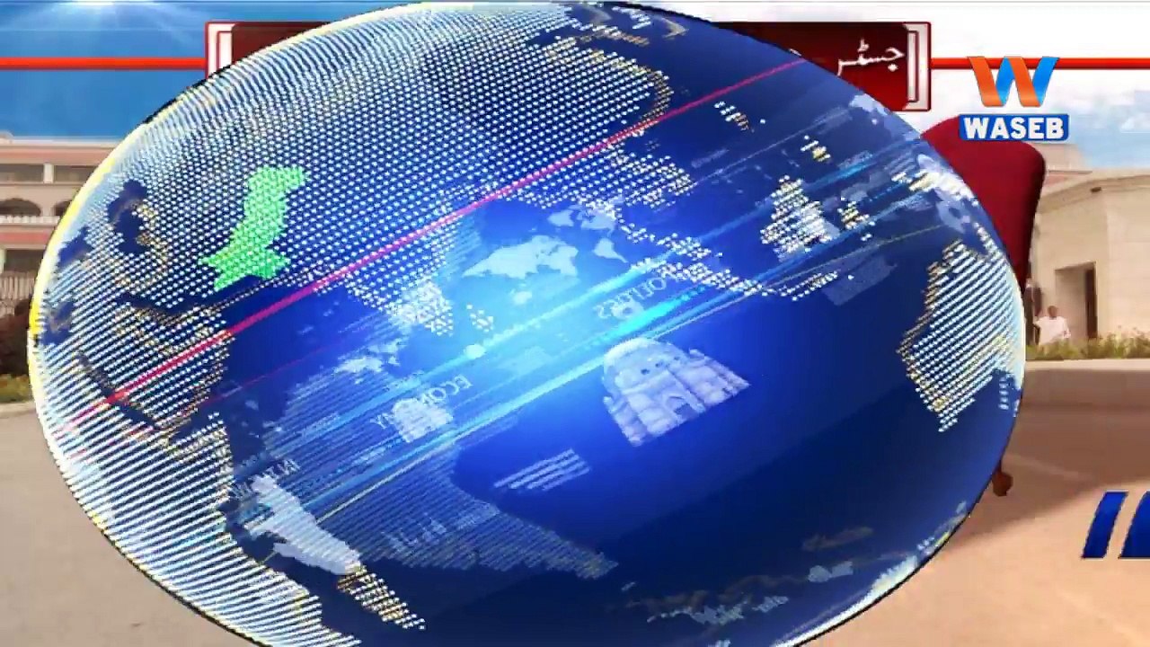 Waseb Headlines 6PM  | 28-May-2018