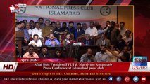 Afzal Butt President PFUJ & Marriyum Aurangzeb  Press Confrence at Islamabad press club