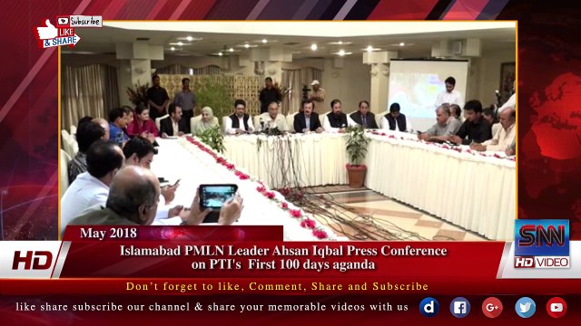 Islamabad PMLN Leader Ahsan Iqbal Press Conference on PTI's First 100 days aganda