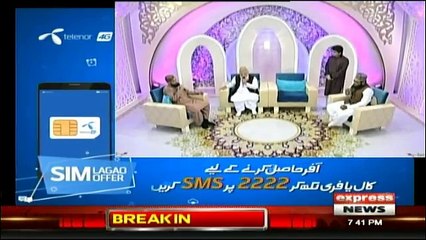 Khair-e-Ramzan on Express News - 28th May 2018