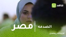 الصدمة.. ابن يعنف والده ويعتدي عليه.. شاهد رد فعل المصريين