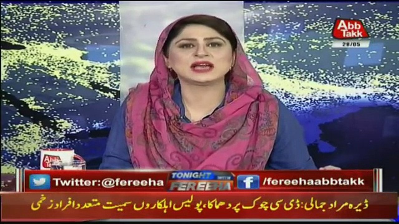 Tonight With Fareeha - 28th May 2018