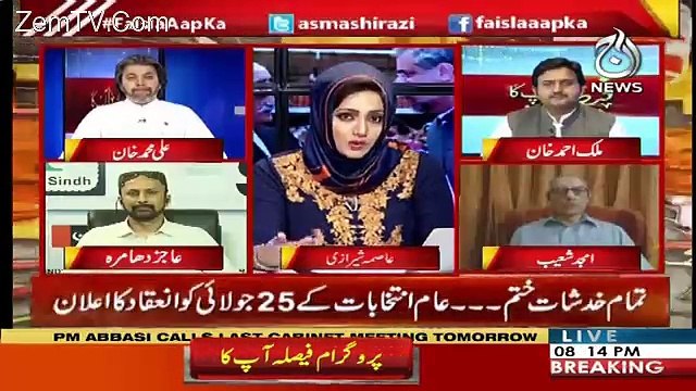 Faisla Aap Ka – 28th May 2018