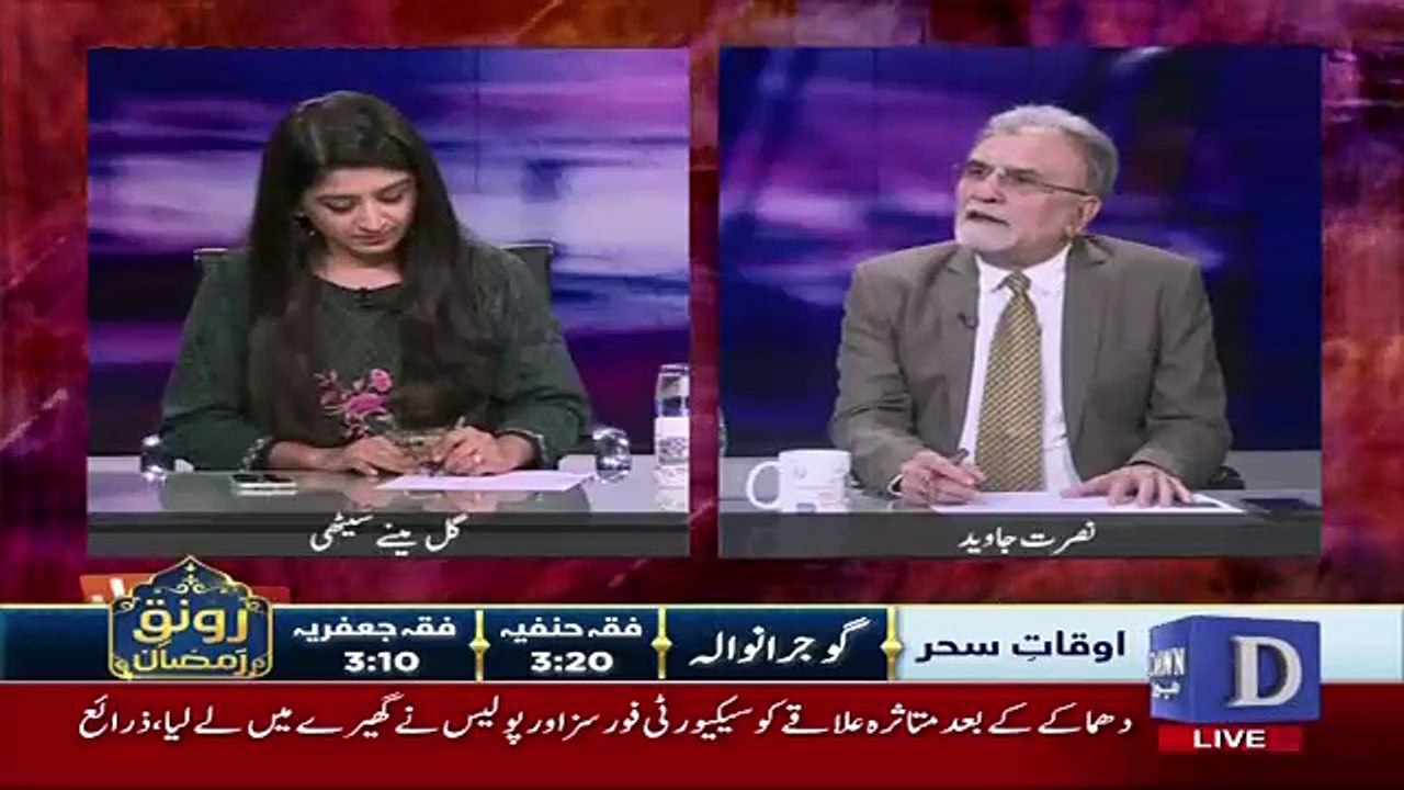 Bol Bol Pakistan - 28th May 2018