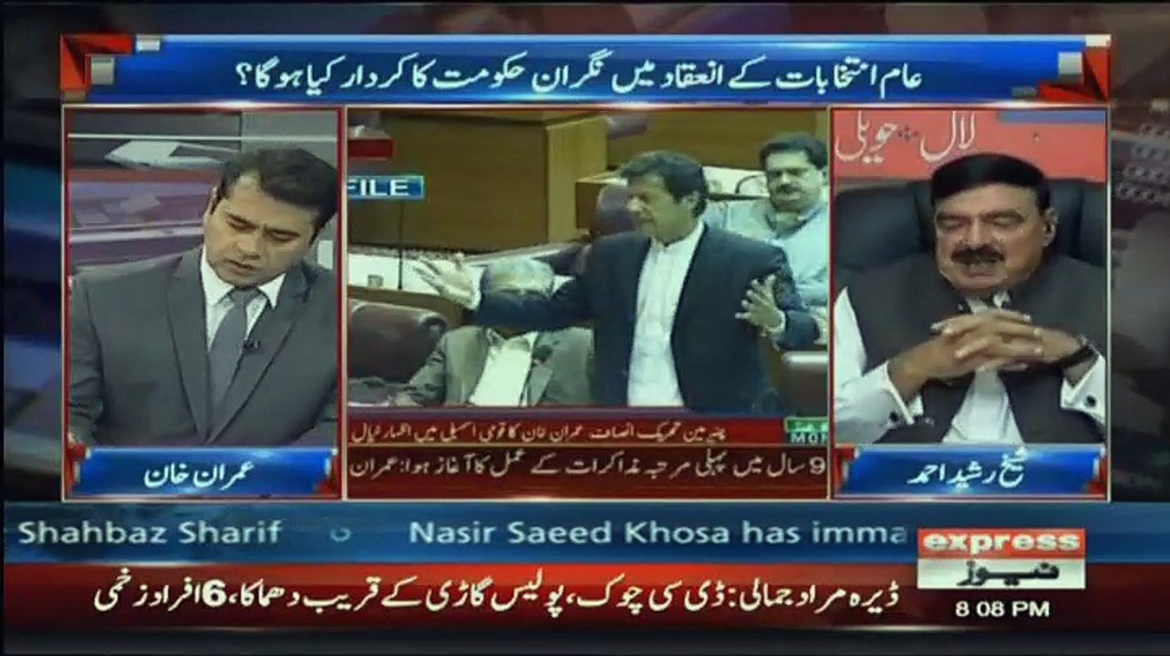 Takrar - 28th May 2018