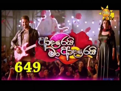 Adarei Man Adarei (648) -28-05-2018