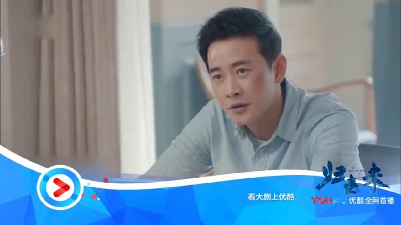 歸去來第28-29集 归去來28-29 預告6