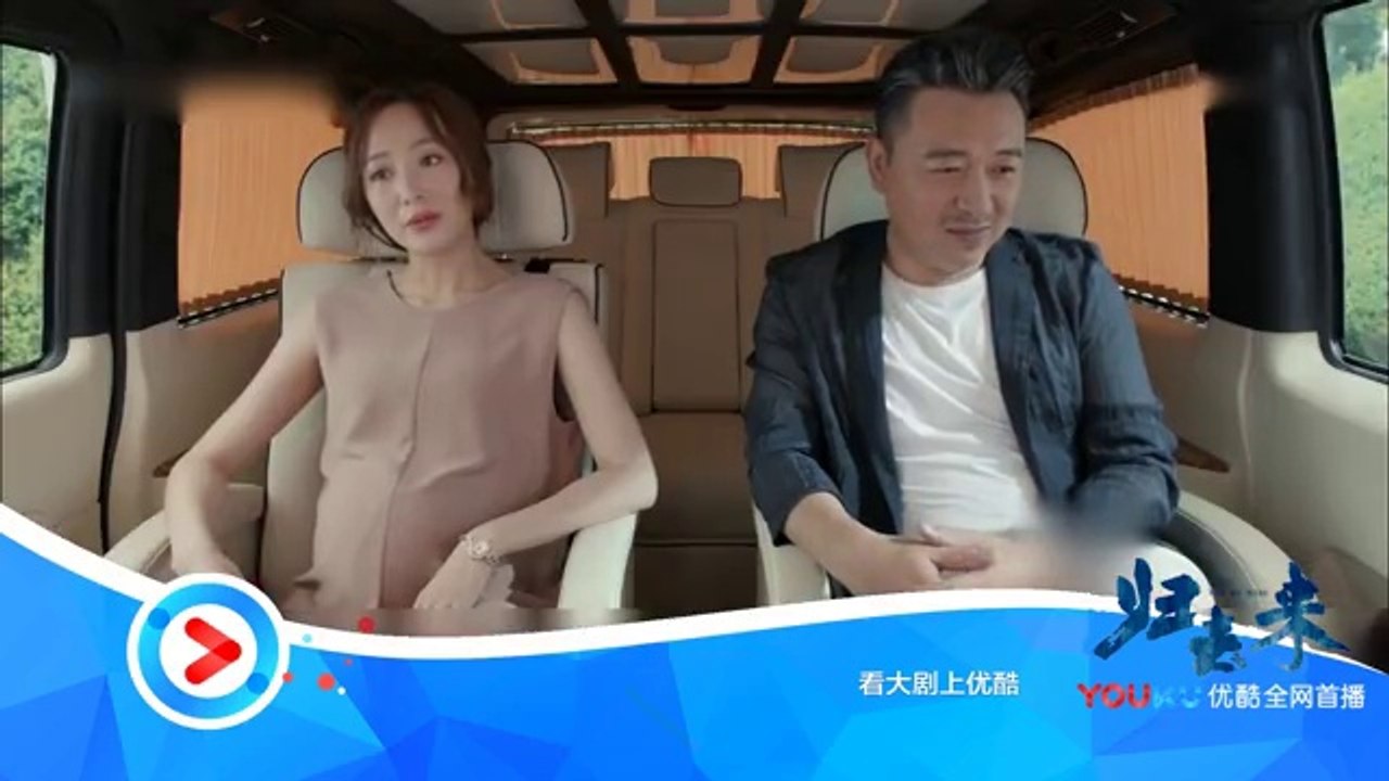 歸去來28-29 归去来28-29 預告7