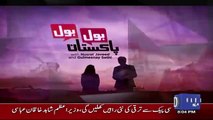 Bol Bol Pakistan – 28th May 2018