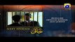 Khaani Episode 28 Teaser - HAR PAL GEO - dailymotion