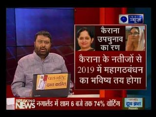 4 लोकसभा और 10 विधानसभा सीटों पर मतदान, UP में EVM गड़बड़ी की शिकायत