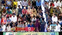 Nine Ka Table Sunao, Parha Likha Pakistan :D
