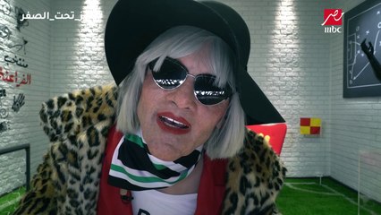 رامز جلال يطالب بإلغاء حلقة شيكابالا ويتحدي الجمهور في #رامز_تحت_الصفر