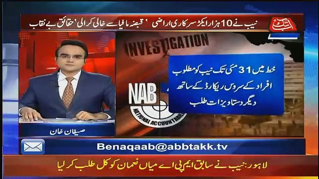 Benaqaab – 28th May 2018