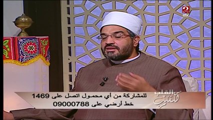 رسالة لزوجة غضبت أن حماتها تركت منزلها وهي تحبها ولا تريد مغادرتها