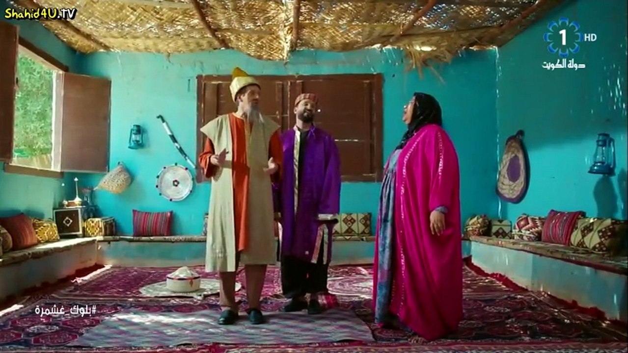 مسلسل بلوك غشمرة الحلقة 9