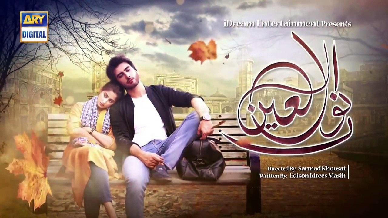 Noor Ul Ain Ep 18 ( Teaser ) - Sajal Aly - Imran Abbas