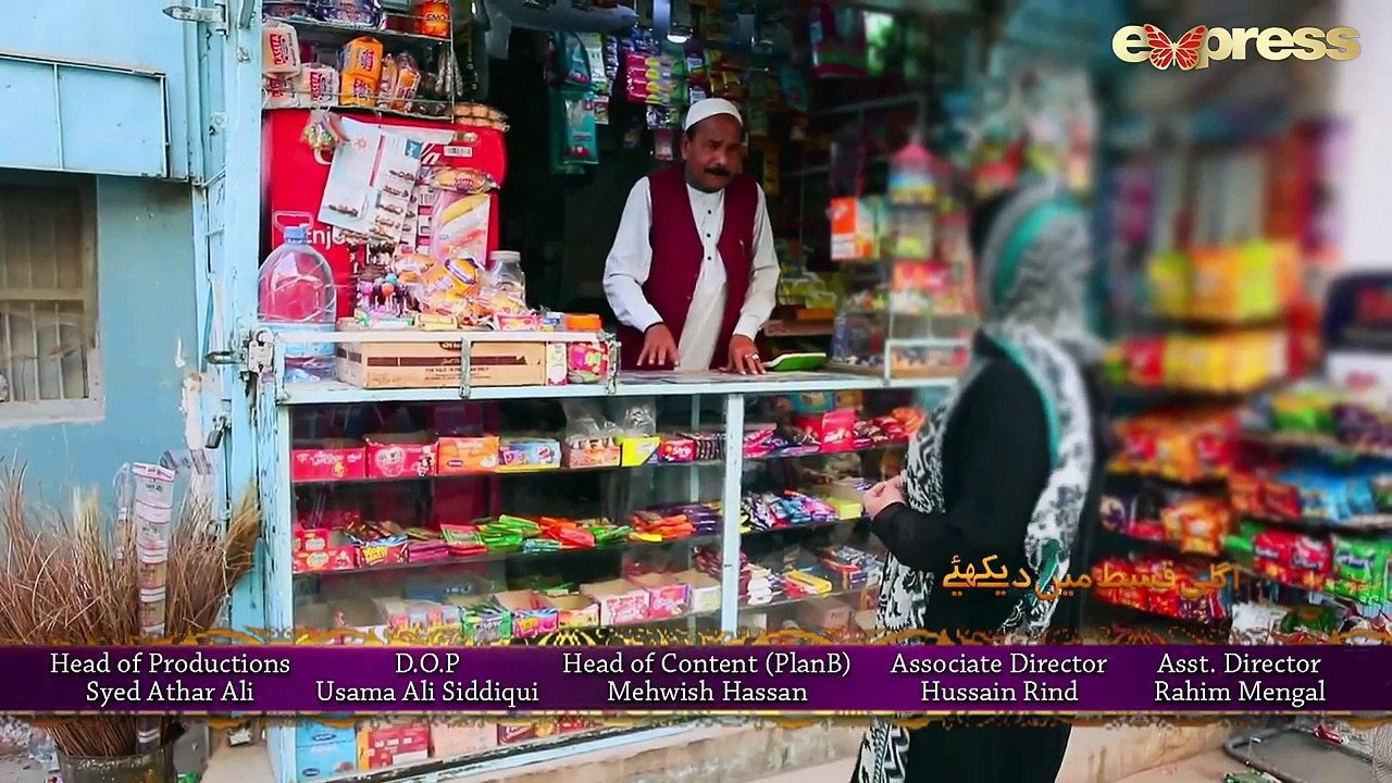 Noor - Episode 21 Promo - Express Entertainment Dramas - Asma, Agha Talal, Adnan