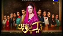 naik Parveen - Episode 36 Promo- 28 may 2018 geo tv