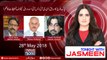 Tonight with Jasmeen | 28-May-2018 | Farooq Hameed Khan | Owais Tohid | Mohammad Malick |
