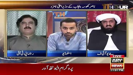 11th Hour - 28th May 2018