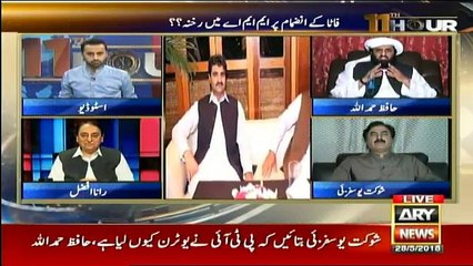 11th Hour - 28th May 2018
