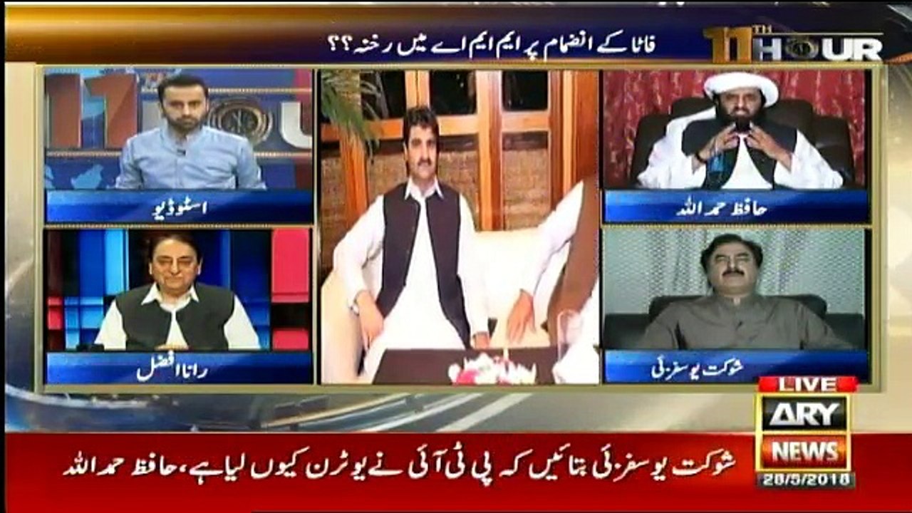 11th Hour - 28th May 2018