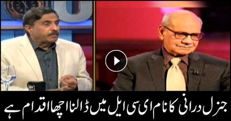 "Putting general (retd) Durrani's name in ECL good step"