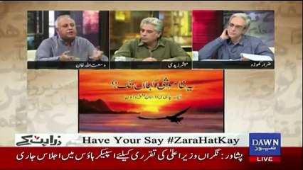 Zara Hut Kay - 28th May 2018